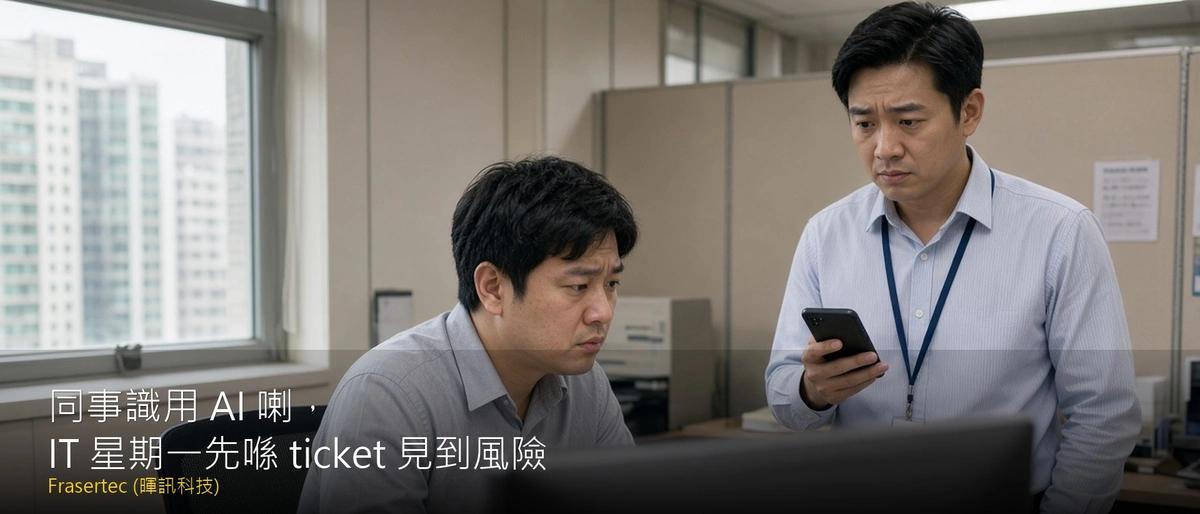 Staff Already Use AI. IT Only Catches the Risk in Monday's Ticket