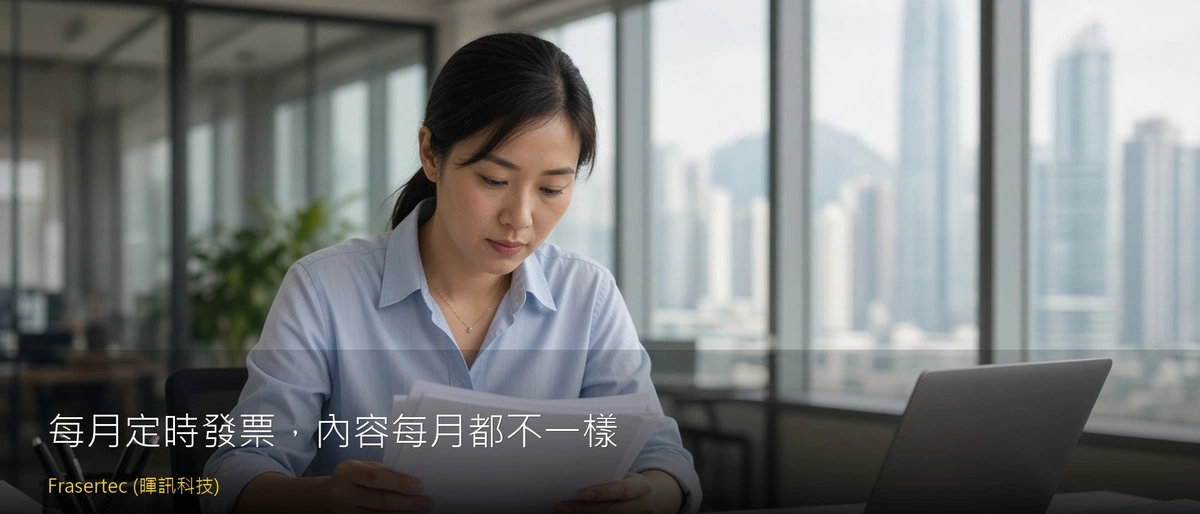 Invoice Automation in Hong Kong Still Retypes the Monthly Invoice Wording