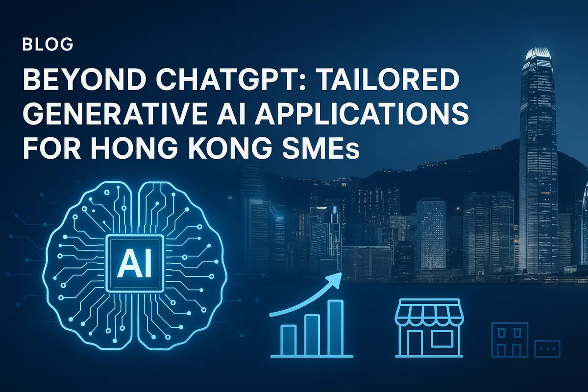 超越 ChatGPT:為香港中小企量身定制的生成式 AI 應用