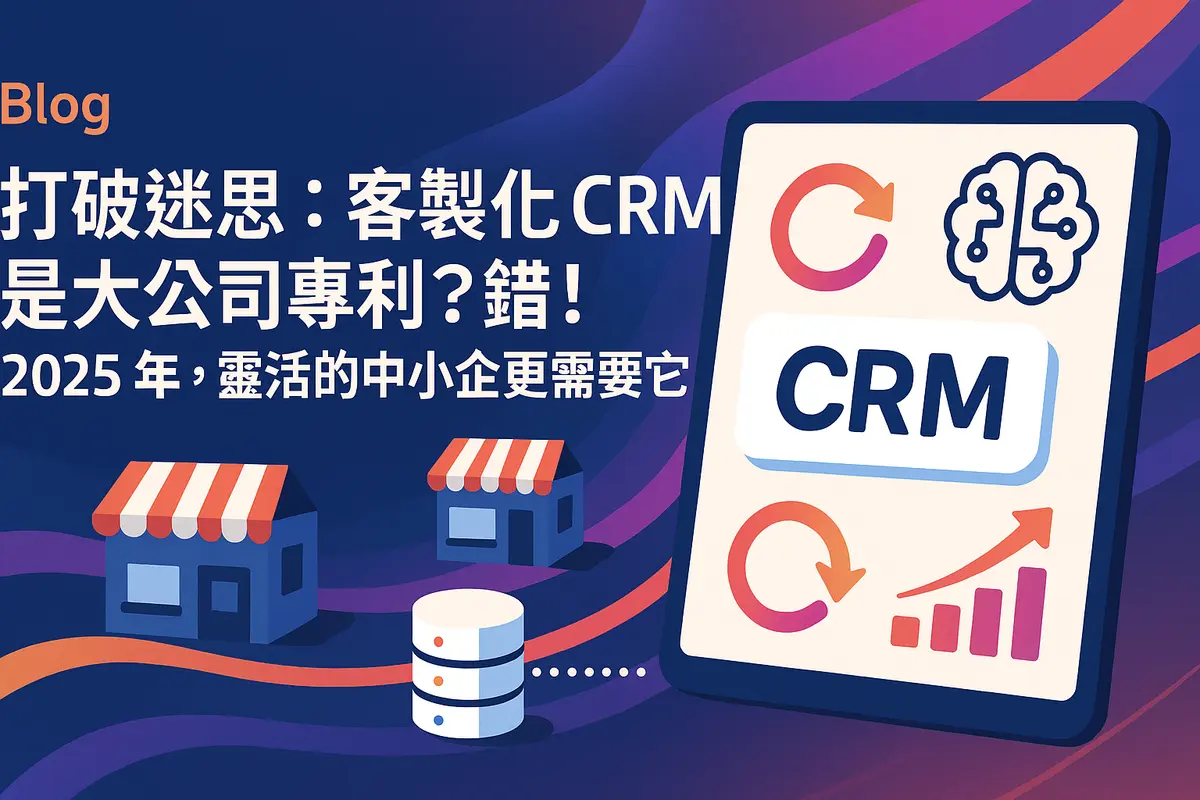 Debunking the Myth: Is Custom CRM Only for Large Companies? Wrong! In 2025, Agile SMEs Need It More Than Ever
