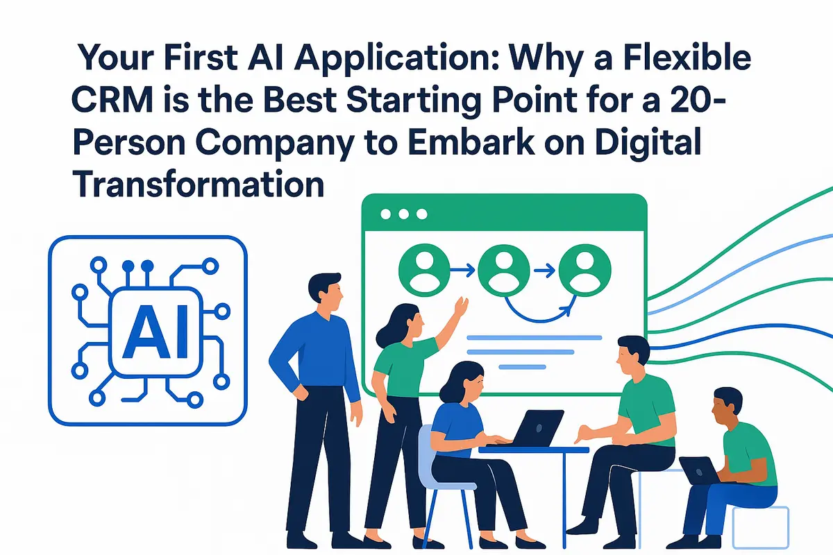 你的第一個 AI 應用:為何一個「彈性 CRM」是 20 人公司實踐數碼轉型的最佳起點?